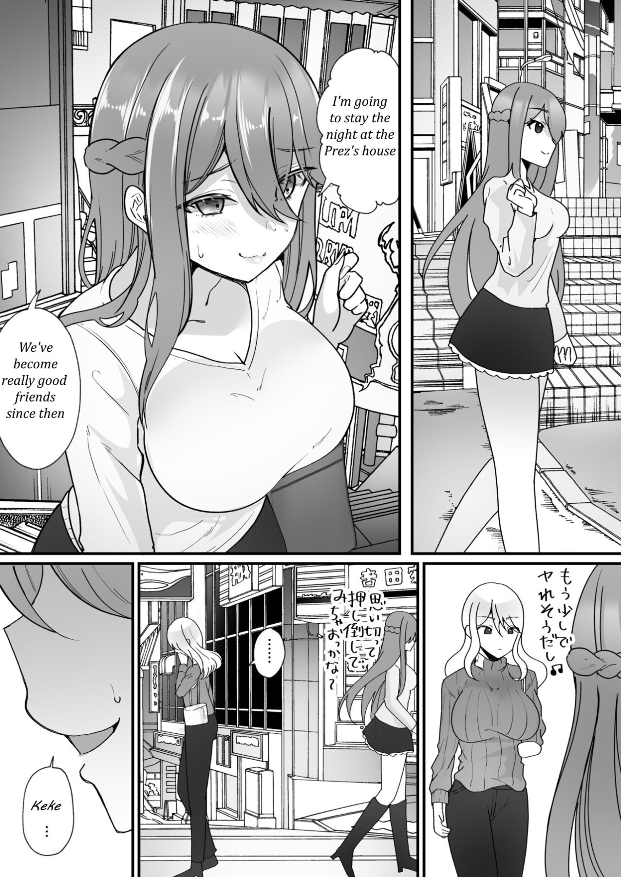 Hentai Manga Comic-Usurped Possession ~My Class Idol Has Been Taken Over by Someone I Don't Know~-Read-42